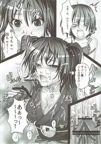 (SC45) [Ikaring (Ajishio)] Higan no Kyuujitsu (Touhou Project)