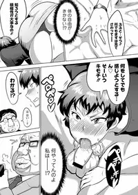 COMIC PLUM DX 10 [Digital]