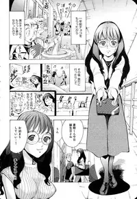 COMIC Anthurium 2016-08