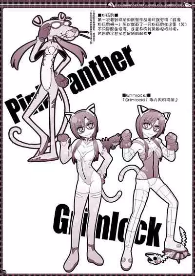 [Bijutsubu (Shiduki Michiru)] € no Girlfriend | €的女友 (Neon Genesis Evangelion) [Chinese] [透明声彩汉化组] [Digital]