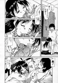 COMIC Megastore H 2007-06