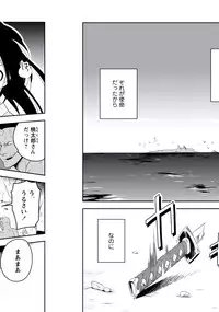 [Iimo] Innocent [Digital]