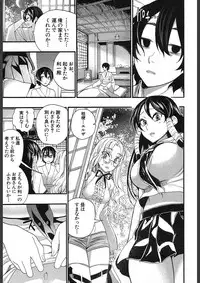 COMIC Mugen Tensei 2018-02 [Digital]