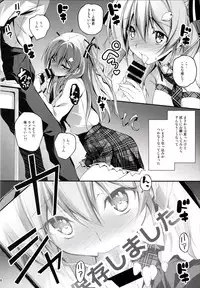 (C89) [Kikurage-ya (Kikurage)] KOI+KAN I