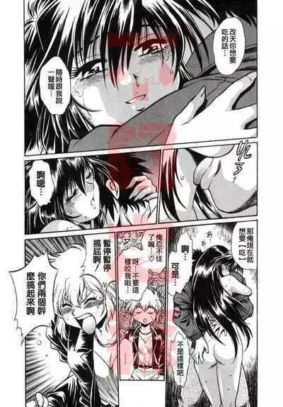 Oniku de CHU - Meat & Meet Paradise