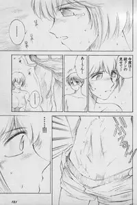 [Anthology] Paradise Lost Vol.3 (Neon Genesis Evangelion)