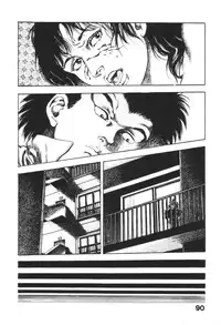 [Maeda Toshio] Urotsukidoji 1