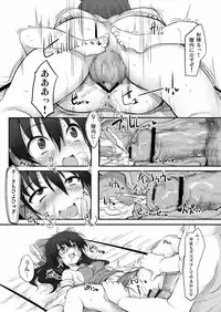 [Marked-two (Maa-kun)] Touhou Asagohan ~Wafuu~ (Touhou Project) [Digital]