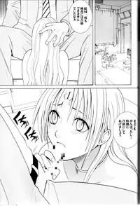 [Crimson Comics (Carmine)] Pride no Takai Onna (Black Cat)