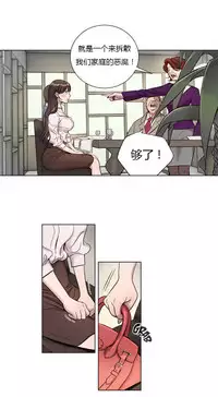 [Ramjak] Atonement Camp Ch.0-42 (Chinese)