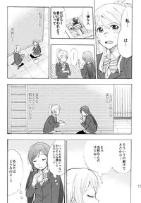 (C88) [Mushiyaki!! (Kanbayashi Makoto)] ENCORE! (Love Live!)