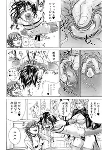 COMIC Shingeki 2017-01