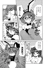 [Nekojima Lei] After