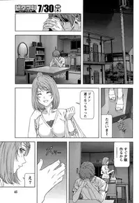 [Kijitora Nukoji] Lost