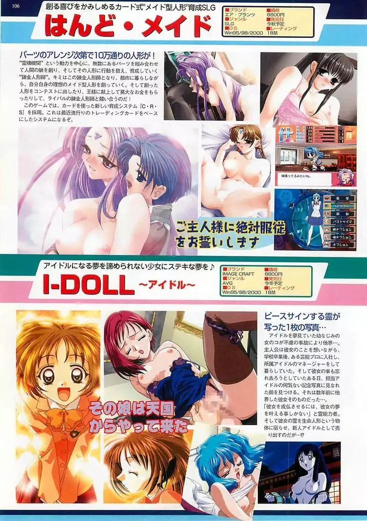 BugBug Magazine 2000-10 Vol 74