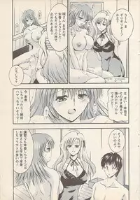 Action Pizazz 2007-05