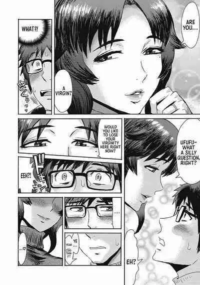 "Virginity-Eating MILF at the Boarding House" series