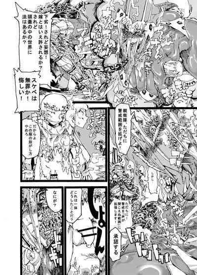 Okusama wa Ankoku Daimaou Onna