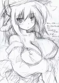 [tetorapoddo] Wanko Hiroi mashi ta (touhou)