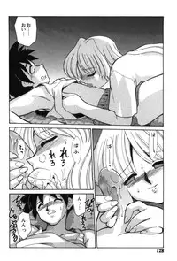 [Mizuki Hitoshi] Innyuu Syoujyo