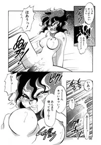 [Itou Nao] First Ace