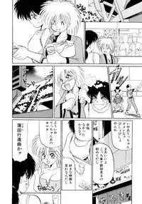 [Masuda Takahiro] ALLDAYS LOVERS