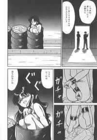 [Anthology] Pierce Club vol.18