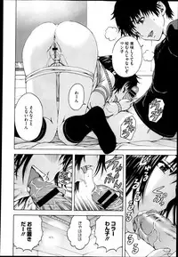 COMIC Megastore 2013-04