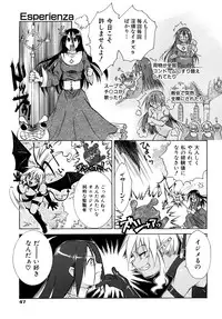 [Momoiro Manjiru] Midare Manjiru