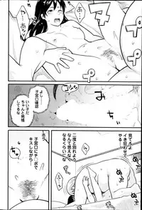 Action Pizazz 2014-10