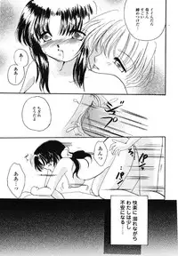 [Anthology] Kindan Hanbo