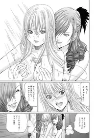 Canopri Comic 2011-08 Vol.10 [Digital]