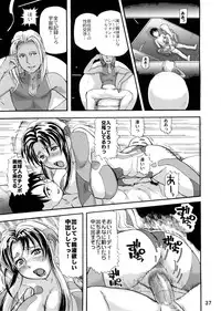 (C78) [Tsurikichi Doumei (Hase Tsubura)] Tetsuman Birdy EVOLUTION (Tetsuwan Birdy)