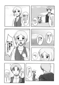 [Anthology] Ookami Musume to Seikou Ookami Musume Eroparo Anthology