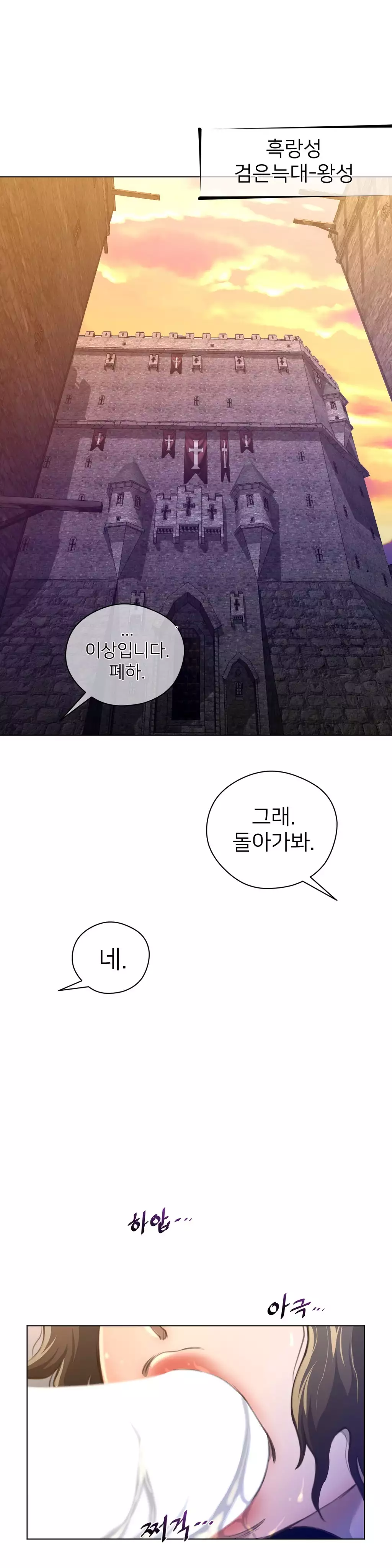 Perfect Half Ch.1-44