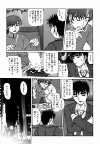 [Till Yoshi] Tsutsumaretai - I want to be gently held to you