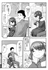 COMIC Megastore 2006-06