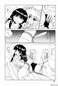 [Gekka Saeki] Rain Story