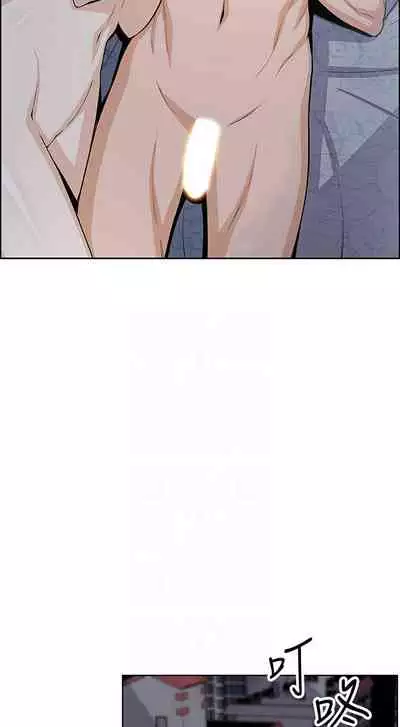 【周四连载】前女友变女佣（作者：PAPER&頸枕） 第1~34话