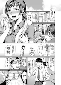 [40Denier (Shinooka Homare)] idolize #1 (THE IDOLM@STER CINDERELLA GIRLS) [Digital]