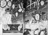 [Tamaki Hisao] Trans Venus 2