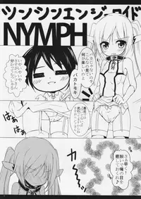 (SC47) [Kaname (Siina Yuuki)] Nymph ni Pants o (Sora no Otoshimono)