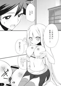 (C78) [Nurume (Surume)] honeypot (Katanagatari)