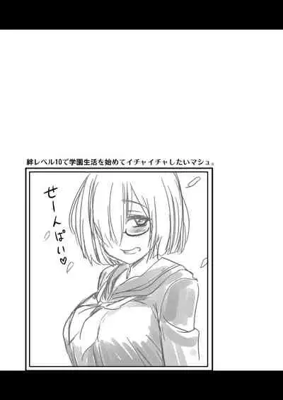 Mash to Date de Mizugi o Kai ni.