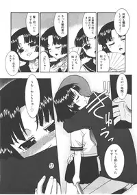 Comic Megastore 2008-01