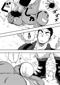 [Akahachi] Orenchi no Mahoutsukai 2