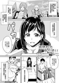 [I-Raf-you (Various)] Microne Magazine Vol. 33 [Chinese] [Digital]