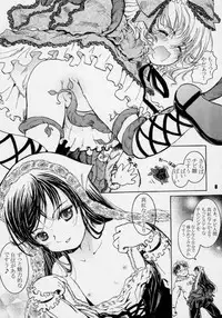 (C70) [Shiawase Manjuu (Shiawase 1500)] Happy Maiden 3 (Rozen Maiden)