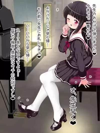 [Oneashi (Oneashi.)] Onna Gakusei no Fumi Fumi Kyouiku!? Tights & KneeSo Matsuri