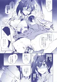 (C92) [downbeat (Kirimoto Yuuji)] Aichizm -Senpai Aichi Sairokushuu 2- (Cardfight!! Vanguard)